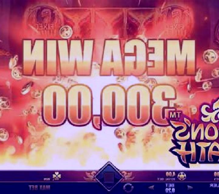 El Dioni slot machine