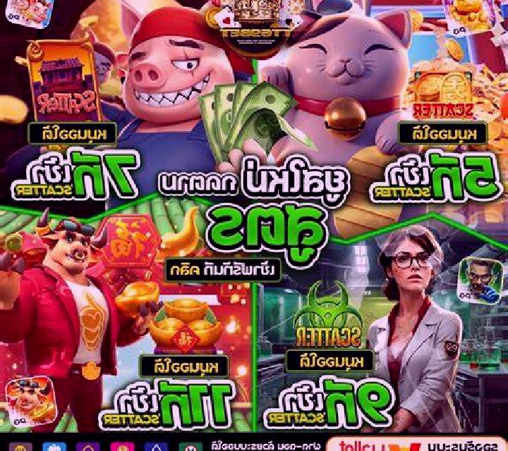 Lunar Legends slot game