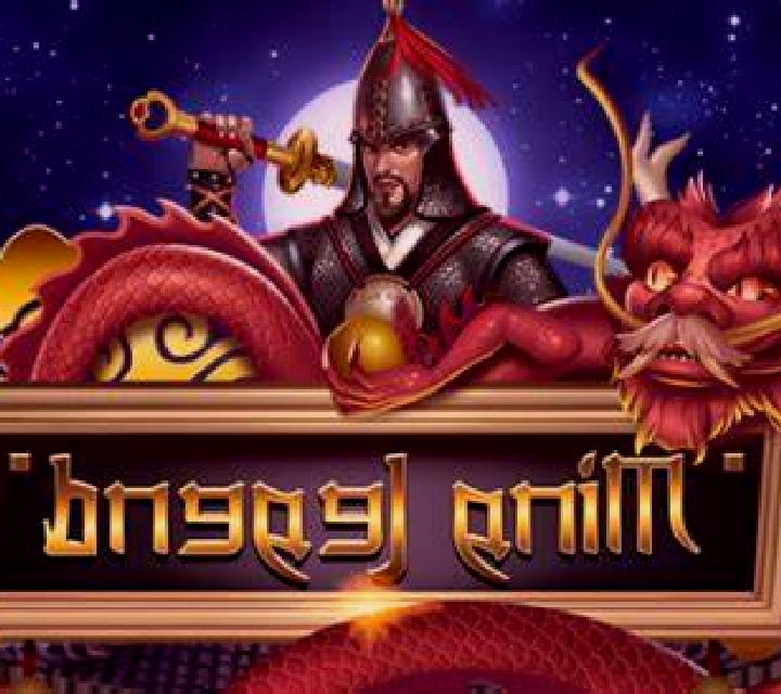 Pai Gow slot